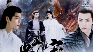 [Xiao Zhan Narcissus/Jiao Chong] Episode 32　Serangan naga emas kuat gangster serius palsu