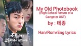 My Old Photobook -   태종 (High School Return of a Gangster OST)