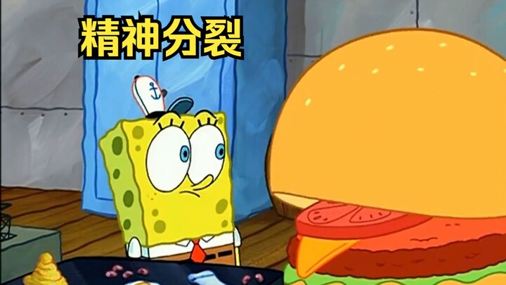 Pekerjaan berjam-jam dengan intensitas tinggi menyebabkan SpongeBob menderita skizofrenia, jadi dia 