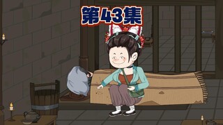 来了个楚大祖宗