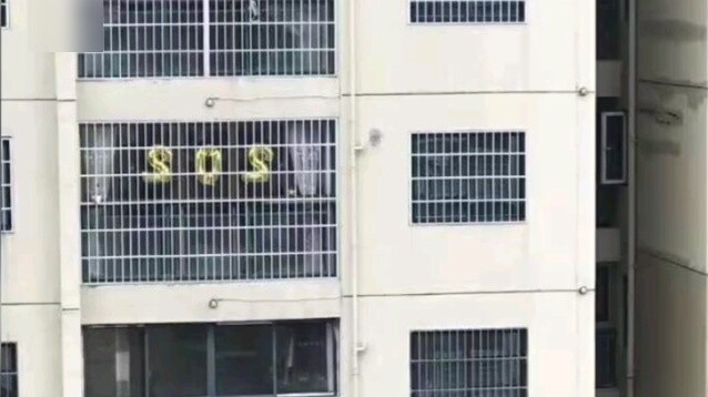 Someone put up an SOS sign asking for help? The owner said: That's "2020", and the "0" is missing...