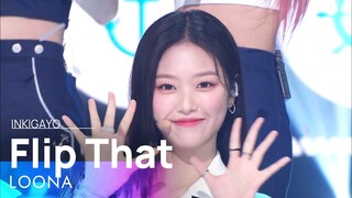 LOONA(이달의 소녀) - Flip That @인기가요 inkigayo 20220703