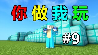 Fan-made infuriating map! Too easy! You make it, I'll play #9