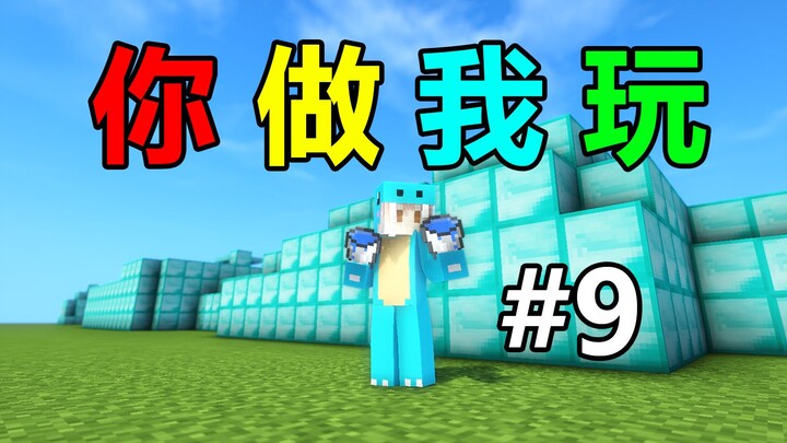 Fan-made infuriating map! Too easy! You make it, I'll play #9