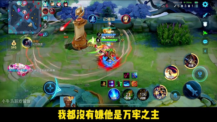 The Lord of Wanlao runs into Shao Siyuan’s sister for an unexpectedly lively interaction—Sigma’s man