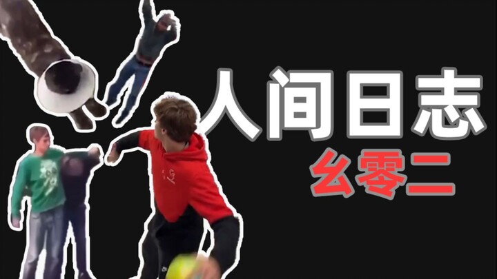 [Human Observation Log] 102: The Supermarket – A Stress-Relieving Haven