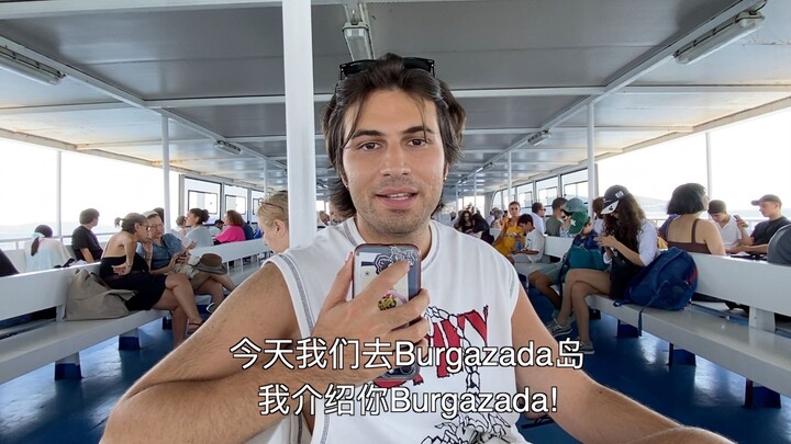 一个住在伊斯坦布尔的土耳其小哥，带你逛逛王子群岛的隐藏宝藏：布尔加扎达！🇹🇷⛴️