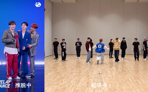 Choreographing live from start to finish! BSS practice room VS relay dance, let's fight!