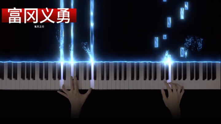 Biến Thúy Kiếm – Bản nhạc chủ đề của Tomioka Giyū được biểu diễn trên piano