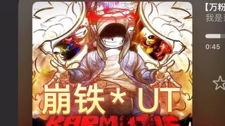 当我一边看白厄与纳努克对峙一边听ktf4阶段音乐《救世君临》