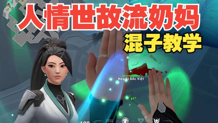 Bermain sebagai perawat! Yang paling penting adalah keterampilan bersosialisasi!