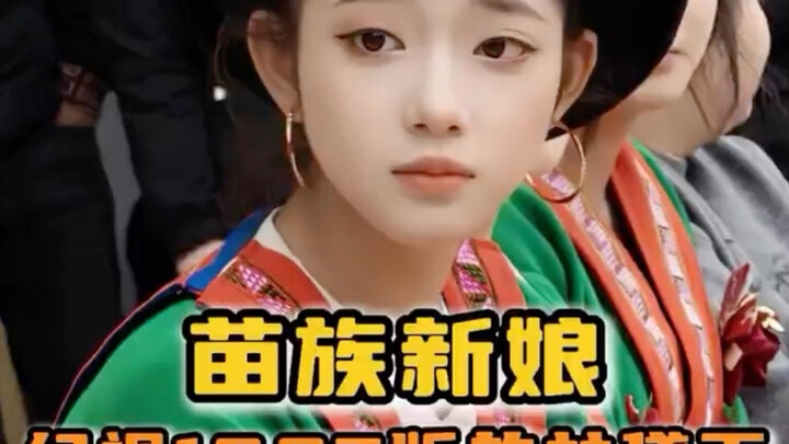 The Miao bride really looks just like Lin Daiyu from the 1987 TV adaptation of Dream of the Red Cham