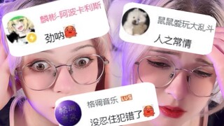 当我打开了翻译软件..