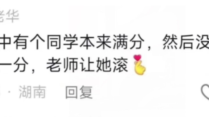 小时候以为装的不留痕迹，没想到这么明显