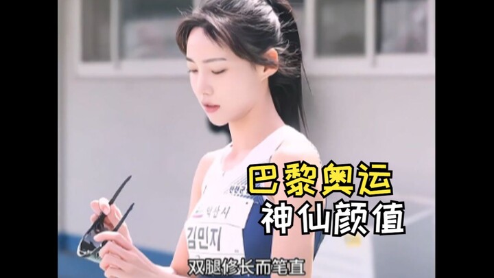 “A Roundup of the Olympians with Unreal-Looking Good Looks at the Paris Olympics”