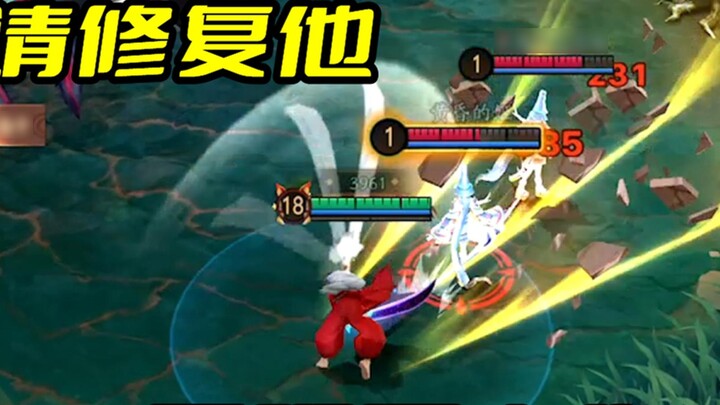 Tolong perbaiki dia: InuYasha Infinite Wind Damage! Versi baru ver2.0!