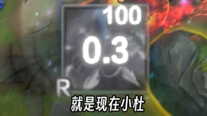 ตอนนี้แหละ! เสี่ยวตู้!