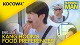 Kang Hoon Shocks The Members With His Uncommon Food Preferences | Running Man EP706 | KOCOWA+