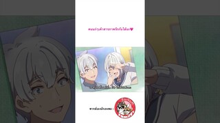 #JiisanBaasanWakagaeru #ฝึกพากย์ โดย #จ๊วบจ๊าบfamily #anime #พากย์นรก #anime #อนิเมะ #meme #พากย์ไทย