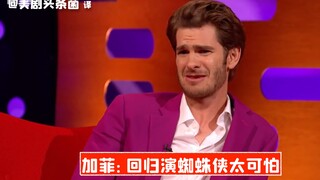 【中字】加菲：回归演蜘蛛侠太可怕