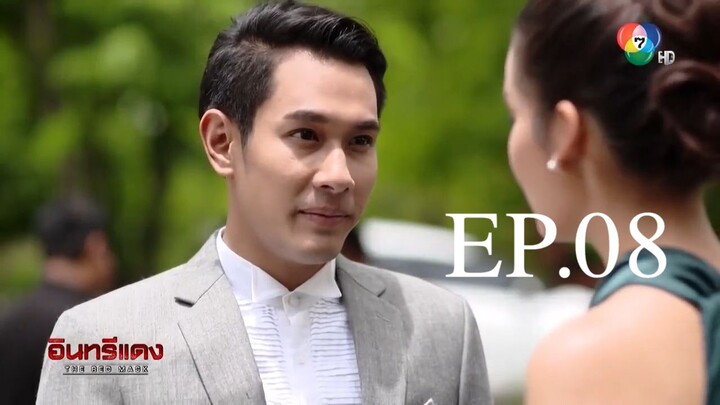 EP.08 อินทรีแดง (2562)