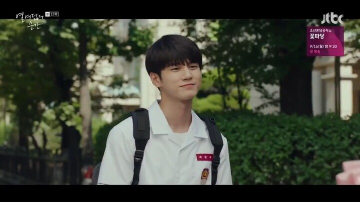 Moment At Eighteen Season 1 Episode 12 (2019)