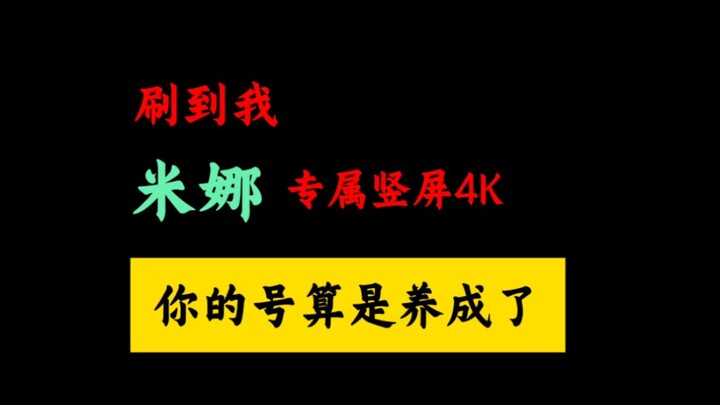 【Mina】Khusus layar vertikal 4K60FPS, tarian Dao Ma Dao Ma, atasan merah muda dipadukan dengan celana