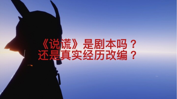 Mengobati rasa penasaran kalian