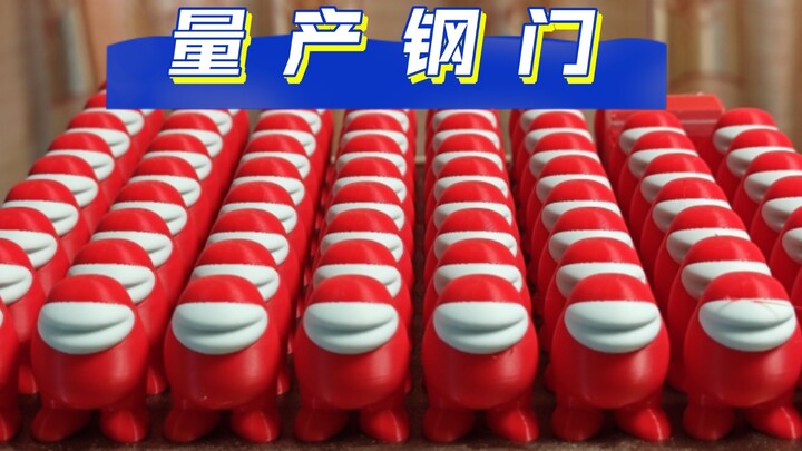 Cánh cửa thép của bạn hơi giống hàng sản xuất đại trà
