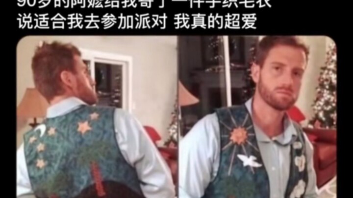 Hand-knitted Sweater ⚡️ Daily Amazing Netizen Comments and Funny Pics ⚡️
