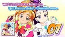Yes!プリキュアスマイル♪~夢に向かって~  | Yes! Precure Smile♪ ～Toward the dream～