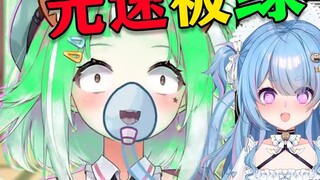 It turns green suddenly.