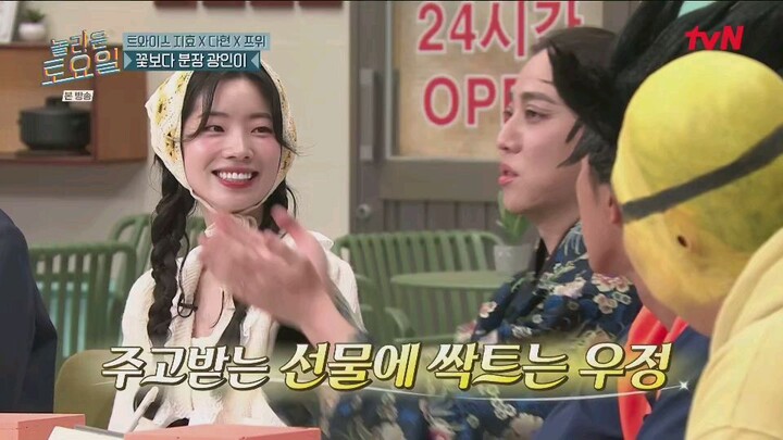 Amazing Saturday Episode 344 AI English Subs