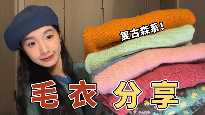 10 كنزات رجعية نادرة لجو خريفي/شتوي ساحر: مريحة، دافئة، وجميلة بدرجة لا تُقاوَم!