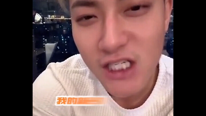 Huang Zitao’s new name is Huang a Little Peach 😂😂