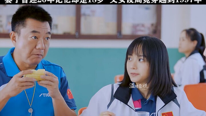 Istri koma selama 20 tahun, tapi ingatannya tetap seperti usia 18 tahun; ayah dan anak perempuannya 