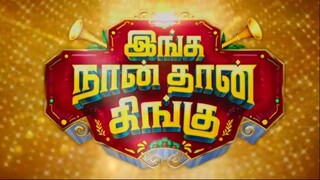 Inga Naan Thaan Kingu (2024)