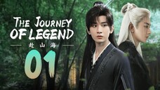 🇨🇳𝔼ℙ𝕊01 | TJOL: Gσ тσ тнє Mσυηтαιηѕ αη∂ Şєα (𝟚𝟘𝟚𝟝)[𝔼𝕟𝕘𝕊𝕦𝕓]