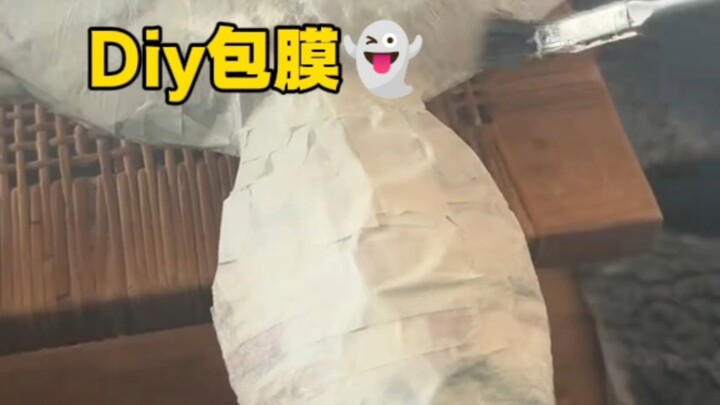 DIY Film Coating