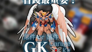 胶圈悖论：省钱快乐与支持正版可以两全！