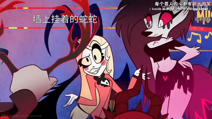 Small details in the Evil Boss and Hell Inn