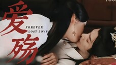 卧槽?谁教你这么剪的,虐死了!前世你在大婚当日抛下她一人而去,今生她黑化而来只为复仇灭你全族!生生世世,你都别想忘记!这不就纯纯性转版东宫吗?
