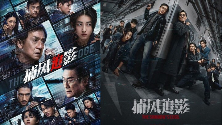Bổ Phong Truy Ảnh The Shadow's Edge - Lồng Tiếng
