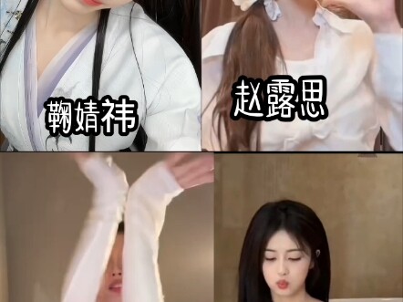 Ju Jingyi’s Home Field