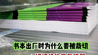 Tại sao sách khi xuất xưởng lại phải được cắt?