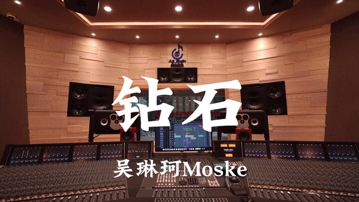 Wu Linko Moske "Diamond" - Listening at Full Volume in a Million-Dollar Recording Studio