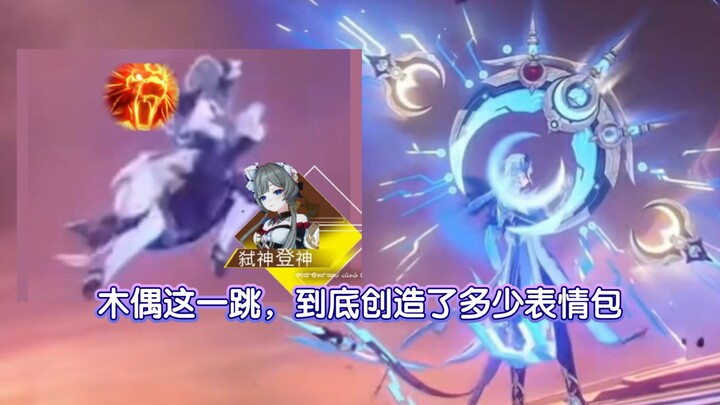 How many hilarious memes and emoji packs has this scene of the puppet jumping up to attack the docto