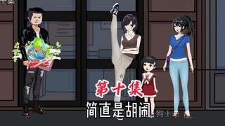 既然爸爸不喜欢柳老师和若馨姐姐，那我就再找几个来给爸爸选吧
