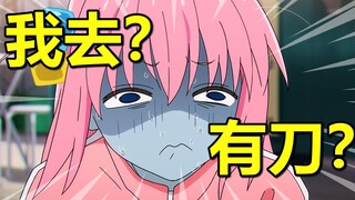 大河内终于发力？电锯人美中不足？这个十月番太逆天