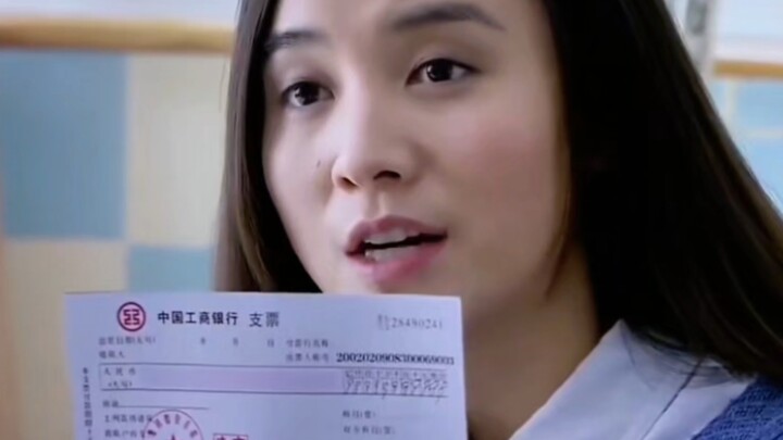 Song Jia: This is the limit of the check, not my limit.